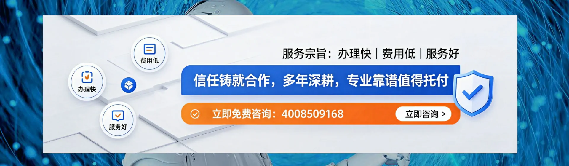 铜仁分站首页横幅