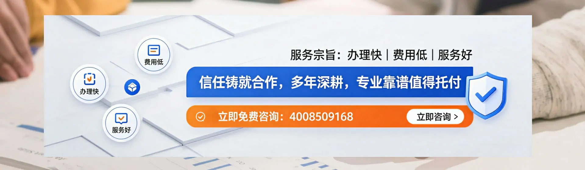 铜仁分站首页横幅