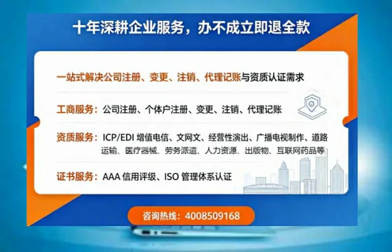 铜仁办理广播电视节目制作许可证的用途、流程及费用详解