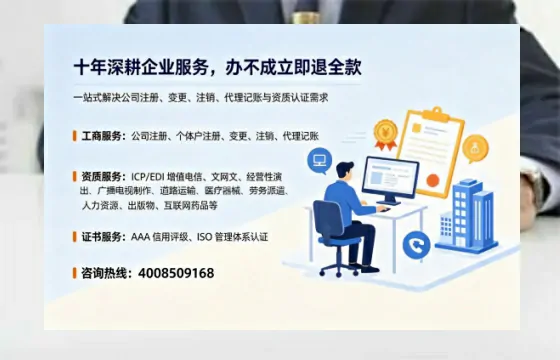 铜仁办理<a href='https://www.tazcjz.cn/'>网络文化经营许可证</a>的用处、流程及费用详解
