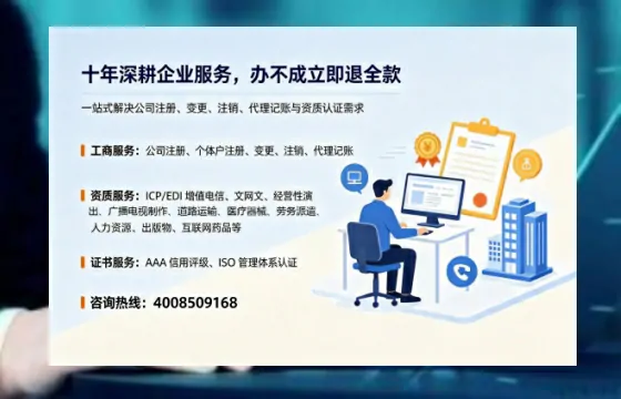 铜仁个体户注销办理的用途、流程及费用全解析