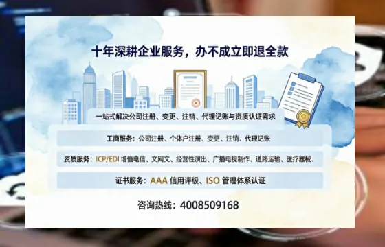 铜仁<a href='https://www.tazcjz.cn/'>公司注销</a>的必要性、办理流程与费用详解