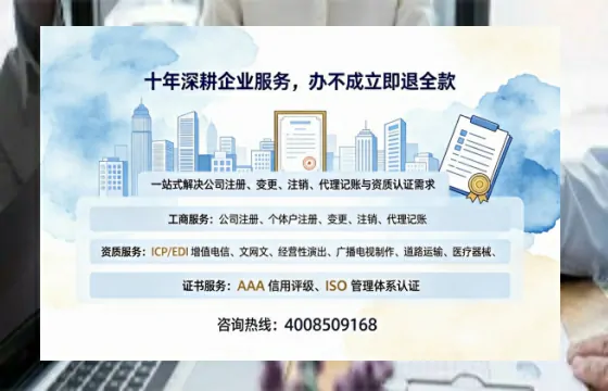 铜仁<a href='https://www.tazcjz.cn/'>药品经营许可证</a>办理全攻略：用处、流程、避坑指南与高效代办建议