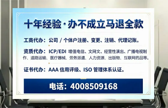铜仁办理<a href='https://www.tazcjz.cn/'>人力资源许可证</a>的实用价值、流程详解与避坑指南