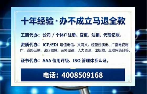 铜仁办理<a href='https://www.tazcjz.cn/'>互联网药品许可证</a>：业务刚需、流程详解与避坑指南