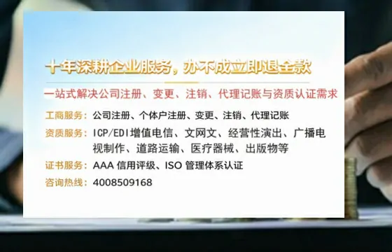 铜仁办理<a href='https://www.tazcjz.cn/'>劳务派遣许可证</a>的用处、流程与避坑指南