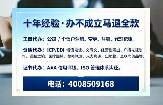 铜仁办理<a href='https://www.tazcjz.cn/'>人力资源许可证</a>的实用价值、流程详解与避坑指南