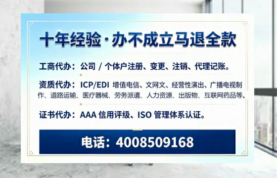 铜仁办理<a href='https://www.tazcjz.cn/'>互联网药品许可证</a>：业务刚需、流程详解与避坑指南