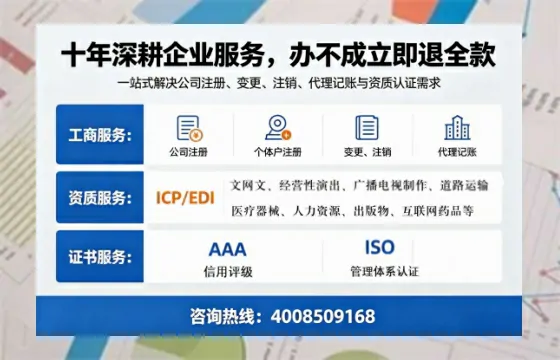 铜仁个体户注销办理的用途、流程及费用全解析