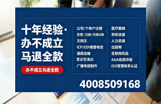 铜仁<a href='https://www.tazcjz.cn/'>医疗器械网络销售备案</a>:业务刚需与实操全攻略