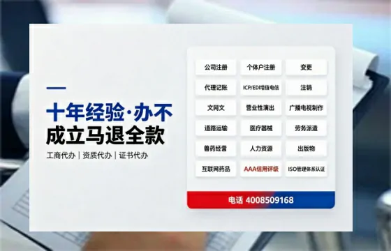 铜仁办理广播电视节目制作许可证的用途、流程及费用详解