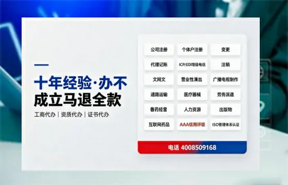 铜仁办理<a href='https://www.tazcjz.cn/'>劳务派遣许可证</a>的用处、流程与避坑指南
