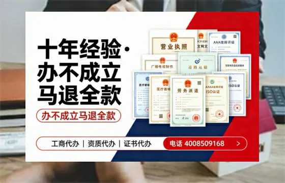 铜仁办理<a href='https://www.tazcjz.cn/'>公共卫生许可证</a>的实用价值与全流程经验分享