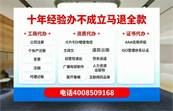 铜仁办理<a href='https://www.tazcjz.cn/'>ICP<a href='https://www.tazcjz.cn/'>增值电信许可证</a></a>的用途、办理流程及费用详解