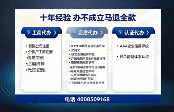 铜仁<a href='https://www.tazcjz.cn/'>药品经营许可证</a>办理全攻略：用处、流程、避坑指南与高效代办建议
