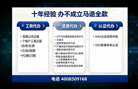 铜仁办理<a href='https://www.tazcjz.cn/'>食品经营许可证</a>的用途、流程与费用详解