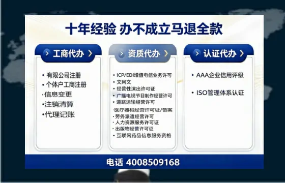 铜仁办理<a href='https://www.tazcjz.cn/'>网络文化经营许可证</a>的用处、流程及费用详解