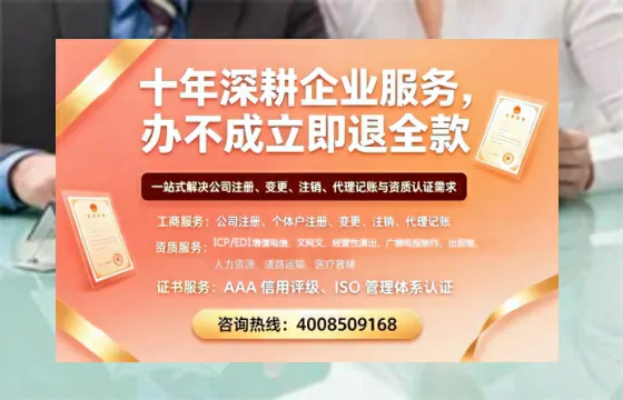 铜仁<a href='https://www.tazcjz.cn/'>医疗机构执业许可证</a>办理全攻略:用处、流程与避坑指南