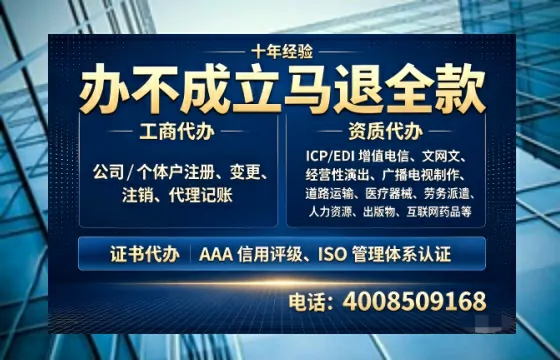 铜仁办理<a href='https://www.tazcjz.cn/'>培训机构办学许可证</a>的实用价值、全流程解析与避坑指南