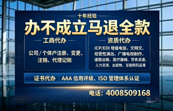 铜仁办理<a href='https://www.tazcjz.cn/'>医疗器械三类经营许可证</a>的用处、流程与避坑指南