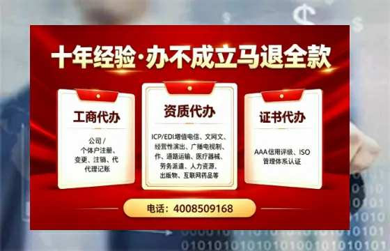 铜仁办理<a href='https://www.tazcjz.cn/'>公共卫生许可证</a>的实用价值与全流程经验分享