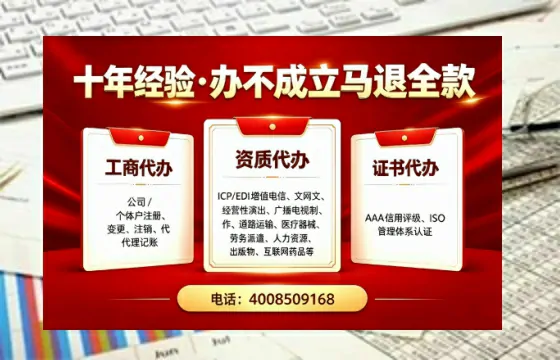 铜仁办理<a href='https://www.tazcjz.cn/'>培训机构办学许可证</a>的实用价值、全流程解析与避坑指南