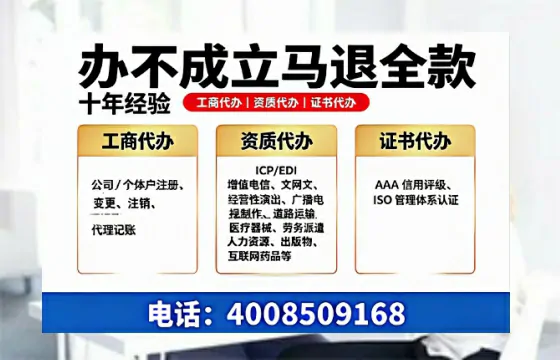 铜仁<a href='https://www.tazcjz.cn/'>医疗机构执业许可证</a>办理全攻略:用处、流程与避坑指南